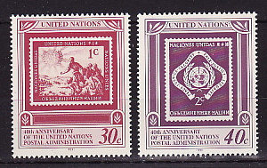 ООН Нью-Йорк, 1991, 40 лет почтовой администрации ООН, 2 марки